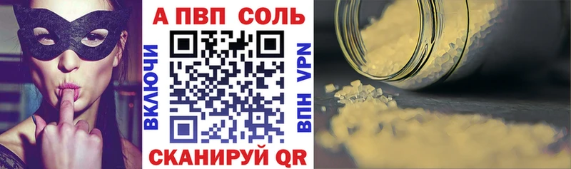 Хочу наркоту Олёкминск Гашиш  КОКАИН  МЕФ  МАРИХУАНА 