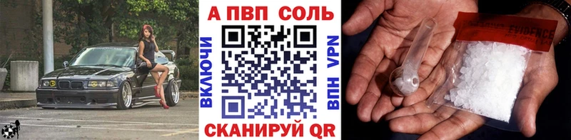 закладки  Олёкминск  даркнет какой сайт  Alfa_PVP VHQ 