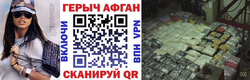 мега рабочий сайт  Олёкминск  ГЕРОИН Афган  где купить наркоту 
