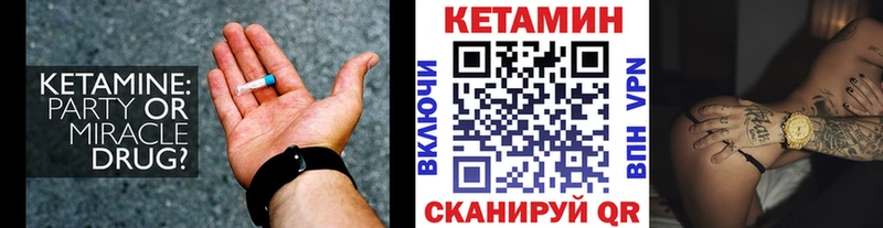 ОМГ ОМГ рабочий сайт  где найти наркотики  Олёкминск  КЕТАМИН VHQ 