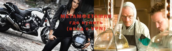 винт Ельня