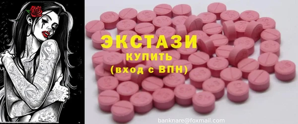 спайс Дмитриев