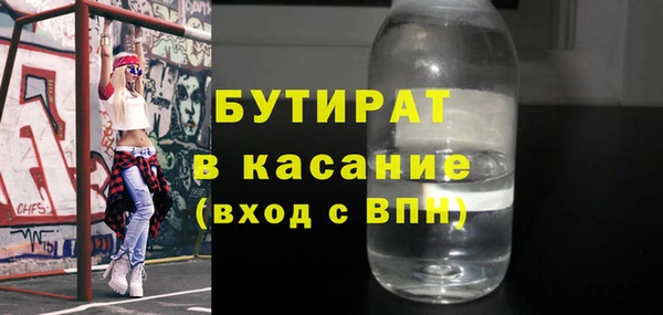 MDMA Premium VHQ Елабуга
