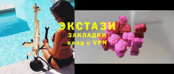 ПСИЛОЦИБИНОВЫЕ ГРИБЫ Дмитровск