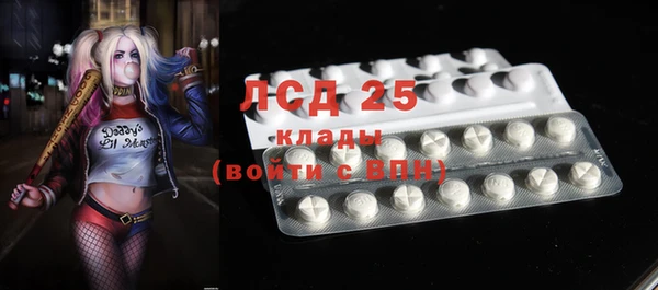 ПСИЛОЦИБИНОВЫЕ ГРИБЫ Дмитровск