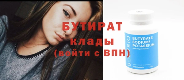 ПСИЛОЦИБИНОВЫЕ ГРИБЫ Дмитровск