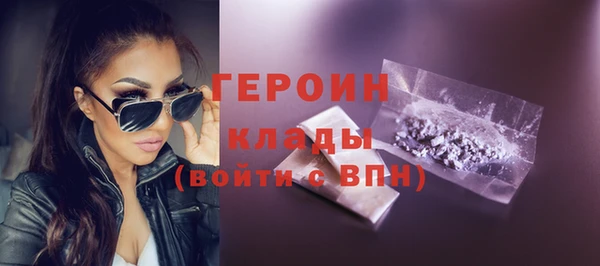 ПСИЛОЦИБИНОВЫЕ ГРИБЫ Дмитровск