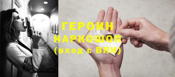героин Дмитров