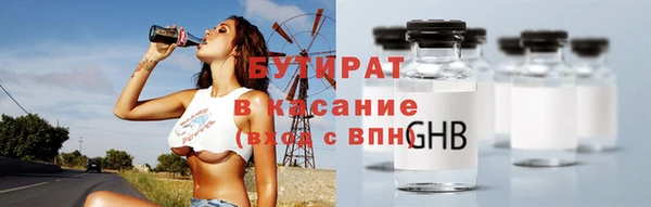 ПСИЛОЦИБИНОВЫЕ ГРИБЫ Дмитровск