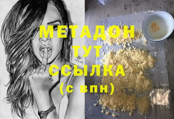 героин Дмитров