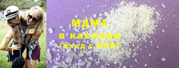 ПСИЛОЦИБИНОВЫЕ ГРИБЫ Дмитровск
