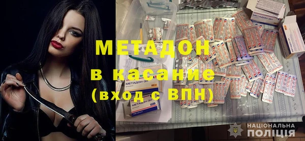 героин Дмитров