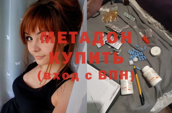 спайс Дмитриев