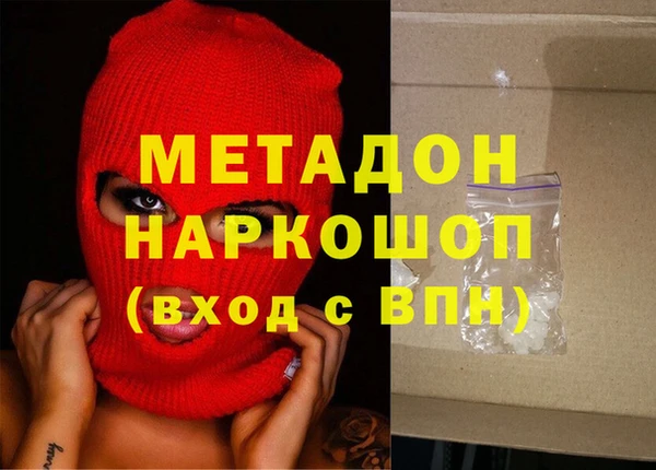 героин Дмитров
