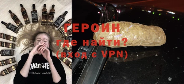трава Елизово
