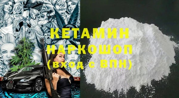 спайс Дмитриев