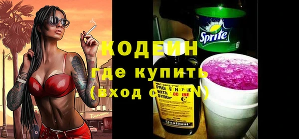ПСИЛОЦИБИНОВЫЕ ГРИБЫ Дмитровск