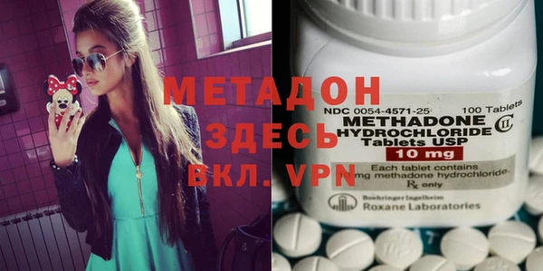ПСИЛОЦИБИНОВЫЕ ГРИБЫ Дмитровск