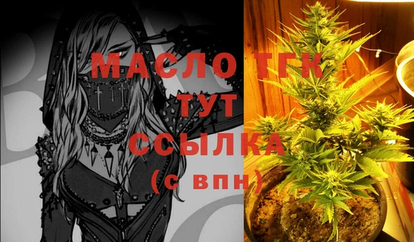 ГАЛЛЮЦИНОГЕННЫЕ ГРИБЫ Фурманов