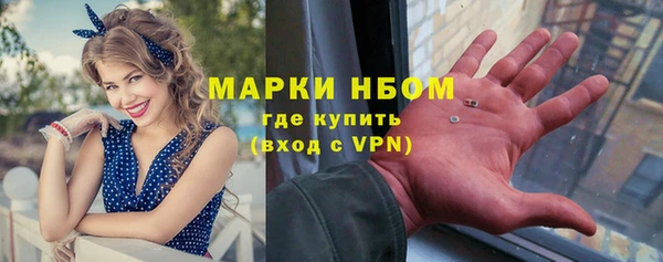 герыч Няндома