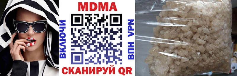МДМА кристаллы  закладки  Олёкминск 