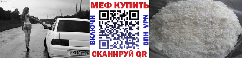 ОМГ ОМГ ссылка  Олёкминск  МЯУ-МЯУ мука  даркнет сайт 