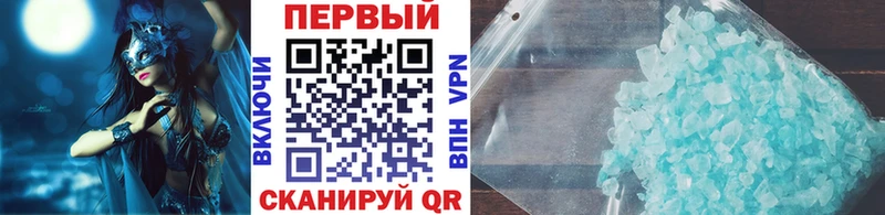 МЕГА tor  купить закладку  Олёкминск  МЕТАМФЕТАМИН кристалл 